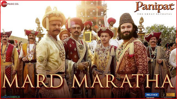 Mard Maratha Lyrics - Panipat