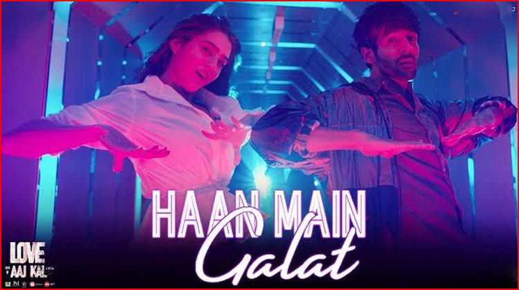Haan Main Galat Lyrics - Love Aaj Kal