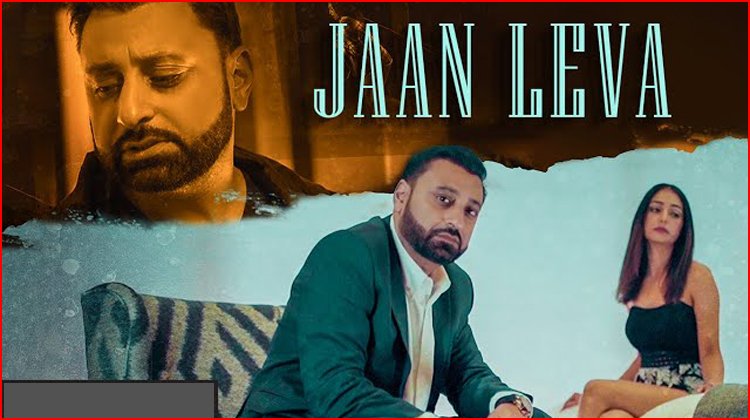Jaan Leva Lyrics - Simran Pruthi