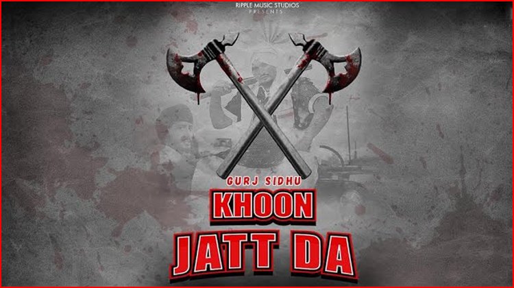 Khoon Jatt Da Lyrics - Gurj Sidhu