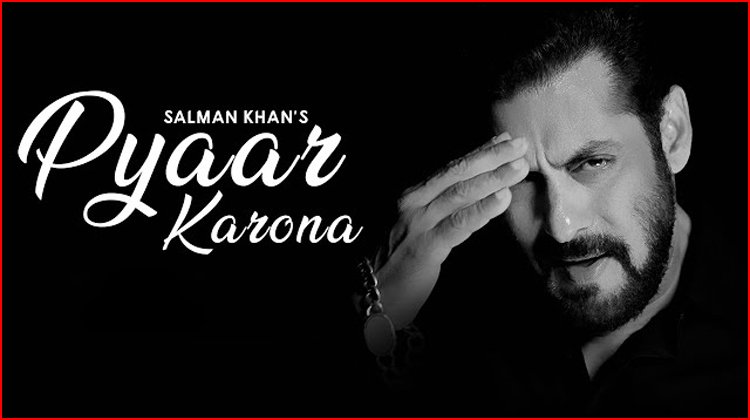 Pyaar Karona Lyrics - Salman Khan