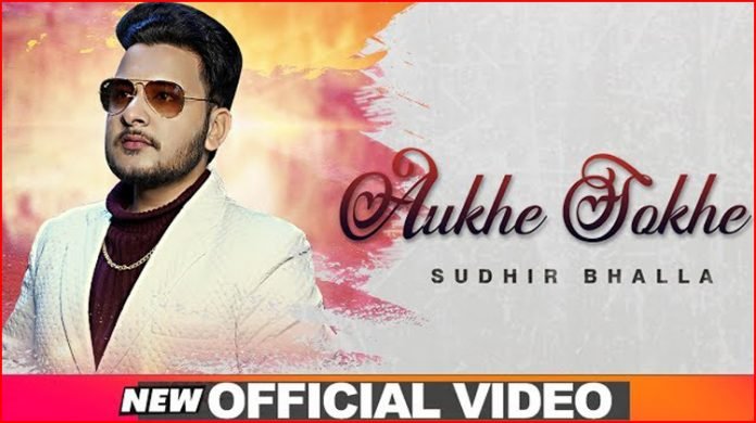 Aukhe Sokhe Lyrics - Sudhir Bhalla