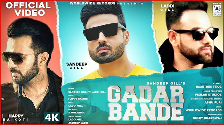 Gadar Bande Lyrics - Sandeep Gill