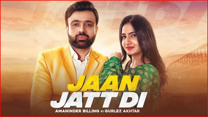 Jaan Jatt Di Lyrics - Amaninder Billing