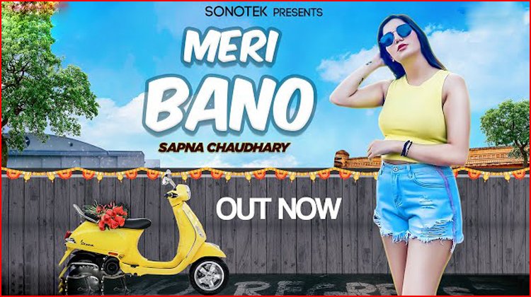 Meri Bano Lyrics - Dev Kumar Deva