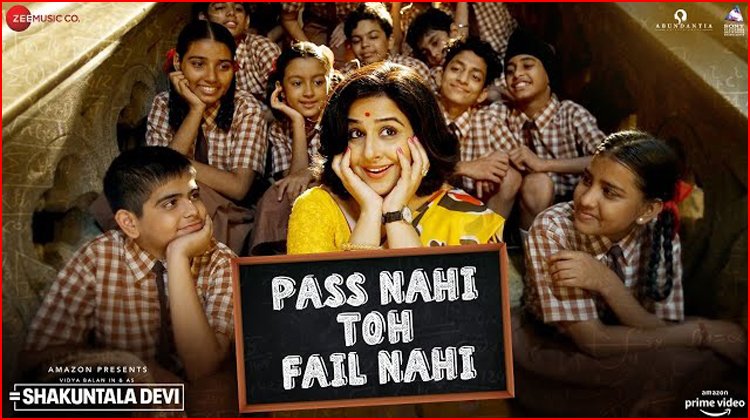 Pass Nahi Toh Fail Nahi Lyrics - Sunidhi Chauhan