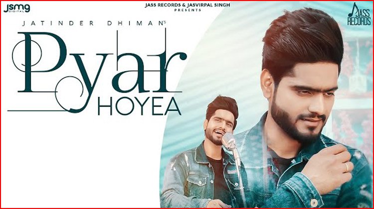 Pyar Hoyea Lyrics - Jatinder Dhiman