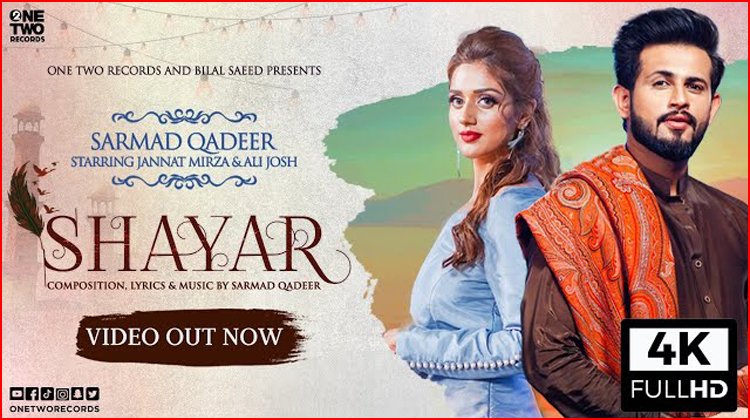 Shayar Lyrics - Sarmad Qadeer