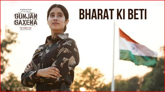 Bharat Ki Beti Lyrics - Arijit Singh