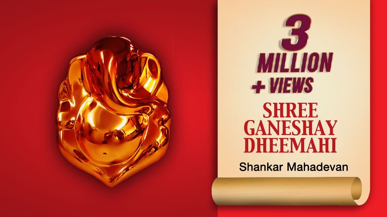 Shree Ganeshay Dheemahi Lyrics - Shankar Mahadevan